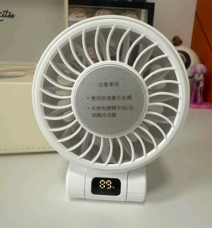 京东京造其他生活电器