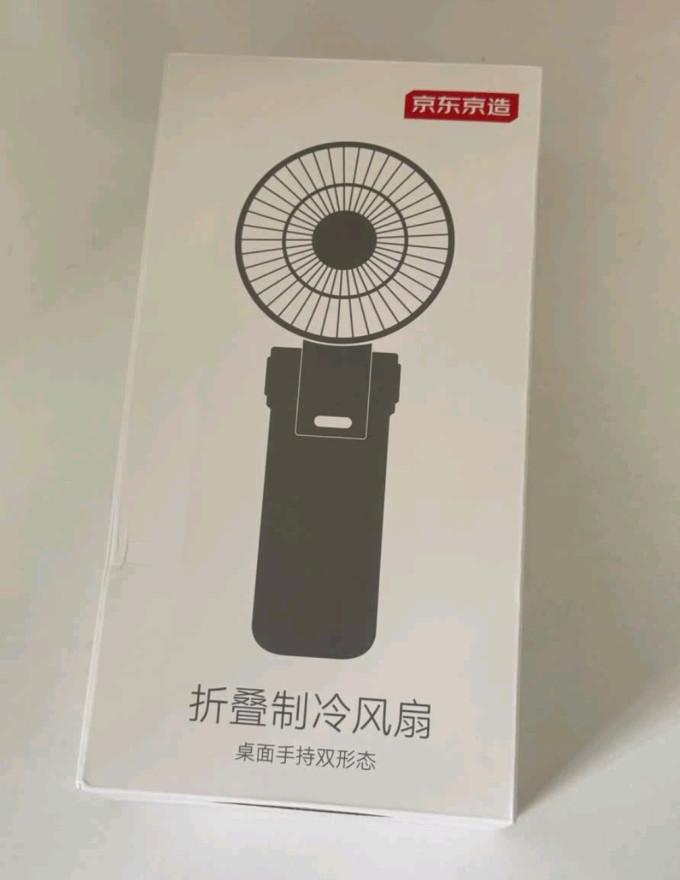 京东京造其他生活电器
