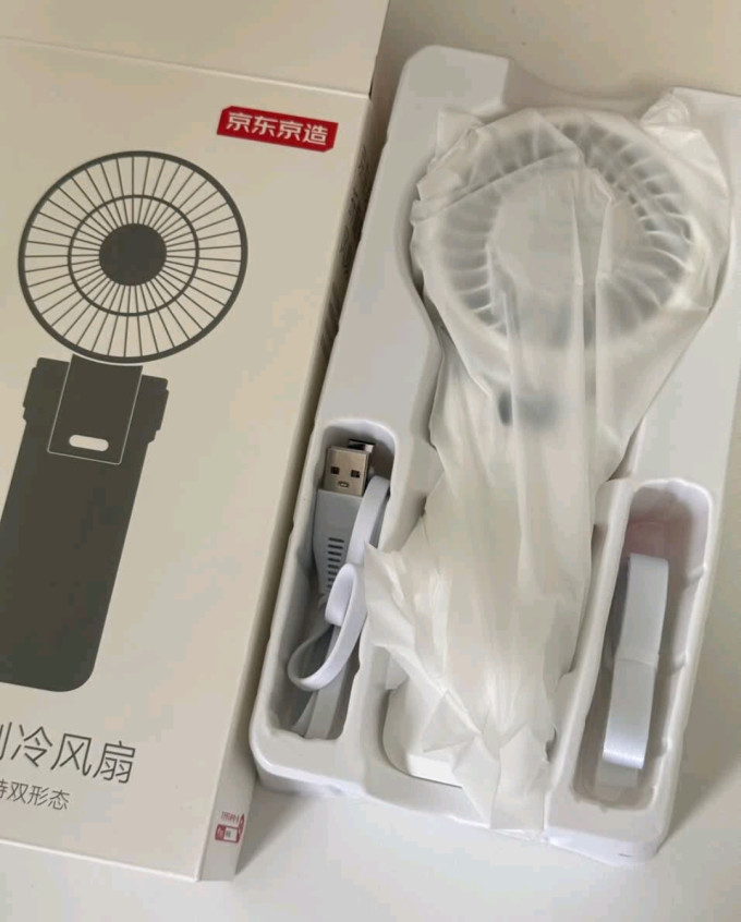 京东京造其他生活电器