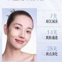 京润珍珠纯珍珠粉：微米级的美白淡斑魔法