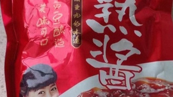 佐香园熟酱：东北风味里的酱香名片