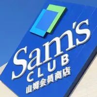 降质又降量！山姆超市会员还值得入手么？