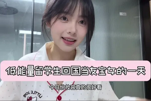 独居vlog｜留学生回国日记📔之友宝女一天 #vlog日常 #生活vlog #vlog十亿流量扶持计划