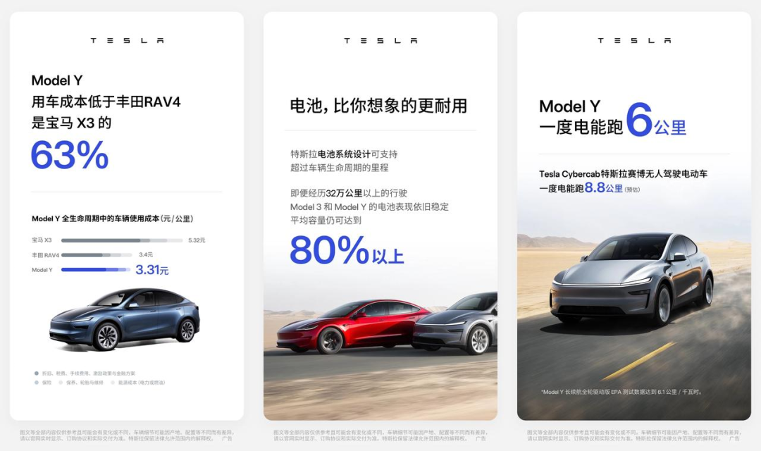 特斯拉Q2财报:多个国家销量创历史新高,全球累计交付超800万
