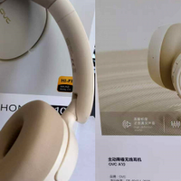 数码产品 篇零：降噪、舒适、防丢，这个“头等舱”全都有！OVC A10头戴耳机体验