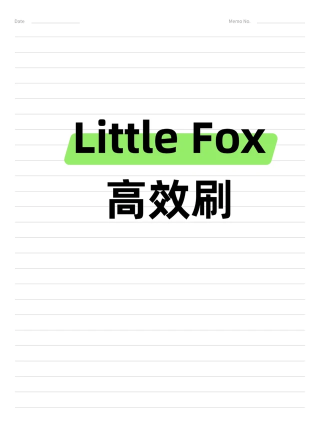 🔥挖到宝了！Little Fox分级动画全攻略，从0基础到高阶一路开挂！
	
🌟启蒙入门（低龄友好）
	
刚接触英语别着急，先让娃爱上才是王道！
- 《ABC Book》：26集字母启蒙神作，AR值0