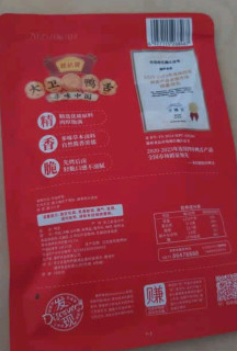藤桥牌大卫鸭舌香辣味温州特产
