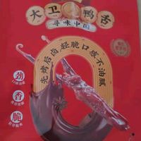 藤桥牌大卫鸭舌香辣味温州特产