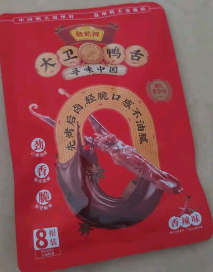 藤桥牌鸡鸭零食