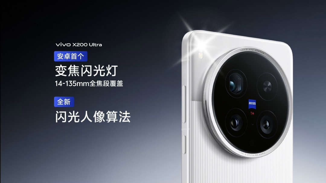华OVH四大影像品牌各有哪些特点，一文带你看明白