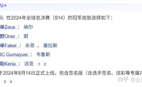 如何看待 T1 CEO 向 Zeus 致歉「当初报价不够尊重，Zeus 确实优先T1，是我们的问题」？