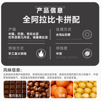 咖啡汤旗舰店夜曲意式拼配咖啡豆：一场味蕾与灵魂的咖啡盛宴