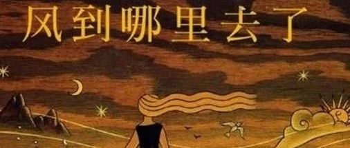 “爱贝阅读计划”书目推荐之“思维训练”
