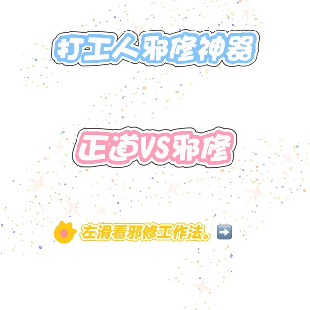 你有这么高效智能办公本进入职场❓❓