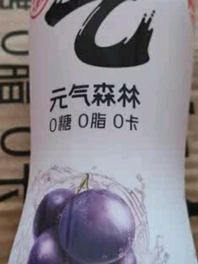 元气森林碳酸饮料