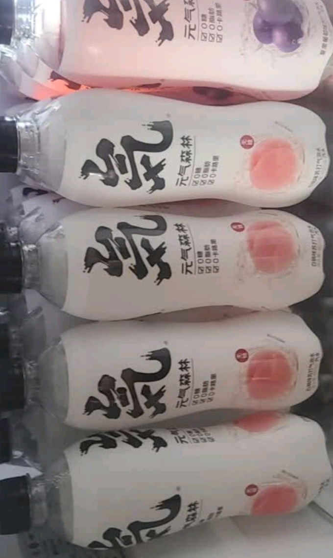 元气森林碳酸饮料