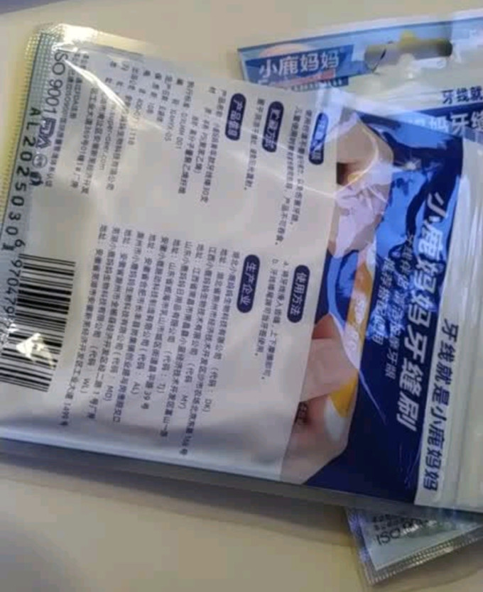 小鹿妈妈牙线