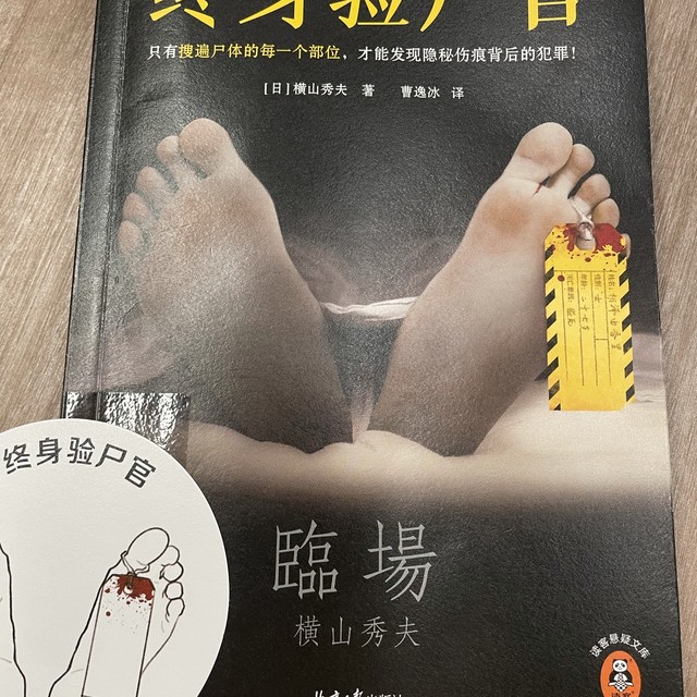 夏日读恐怖悬疑小说让你背后一凉