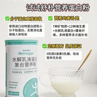 特殊时期吃不下?这些营养搭档帮你轻松应对