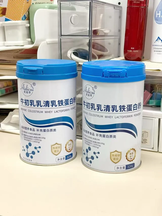 免疫力低喝了一年乳铁蛋白才敢种草