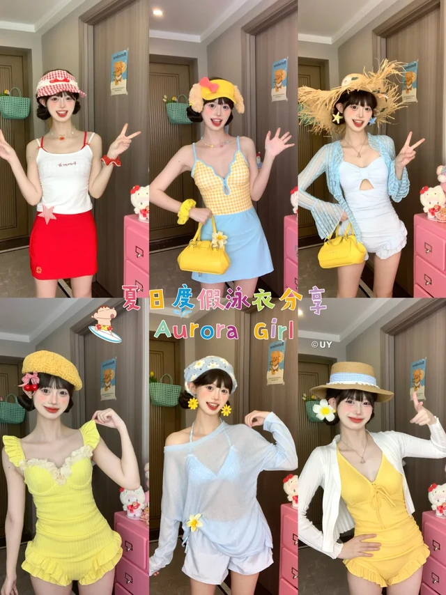 夏日海边度假泳衣分享👙✨保守高颜值🫧