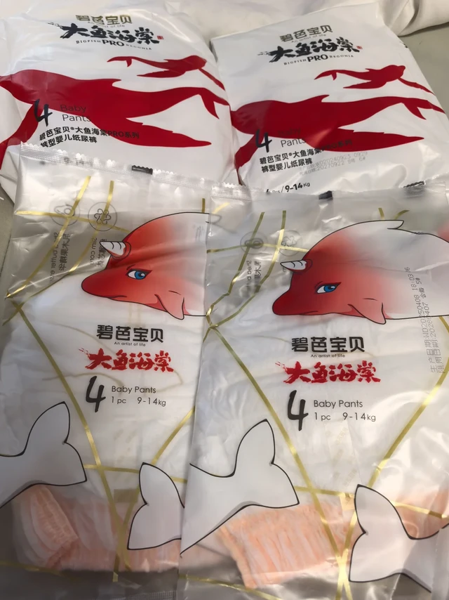 碧芭宝贝大鱼海棠拉拉裤