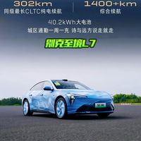 别克至境L7:30万级豪华轿车,现今的市场下能否占有一席之地!
