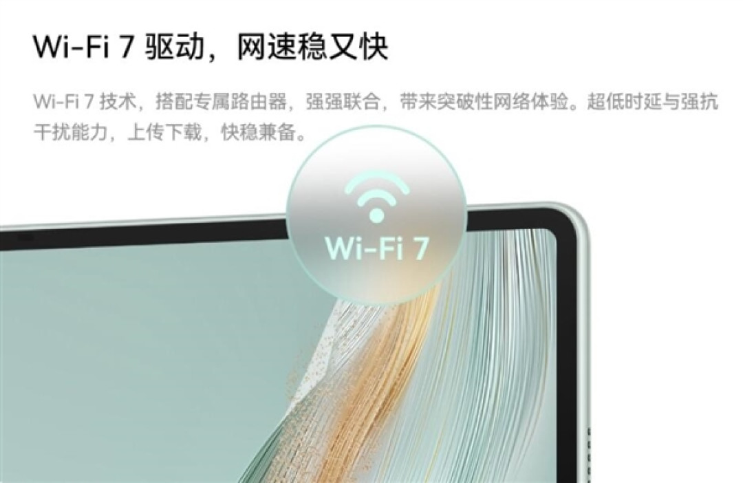华为MatePad Pro 12.2英寸发布:最强鸿蒙5平板 3999元起