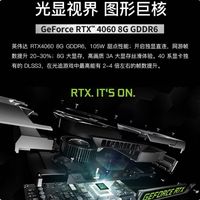 五千出头能买到啥配置?战神T8 Ultra:这性价比真有点狠!