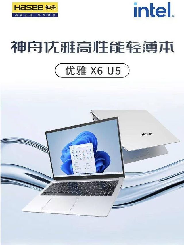 好家伙，酷睿 Ultra 5 125H处理器+16GB DDR5，才仅仅两千多