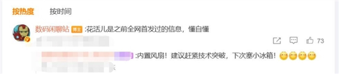 华为Mate 80外观首曝:大圆镜头+散热风扇 辨识度拉满