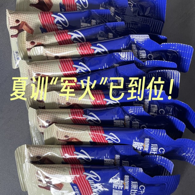 你会吃临期能量胶吗？
