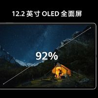 更智慧更专业，华为发布新款鸿蒙旗舰平板电脑