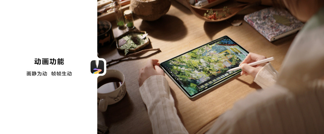 全面释放生产与创作潜力，全新HUAWEI MatePad Pro 12.2 英寸平板电脑正式发布