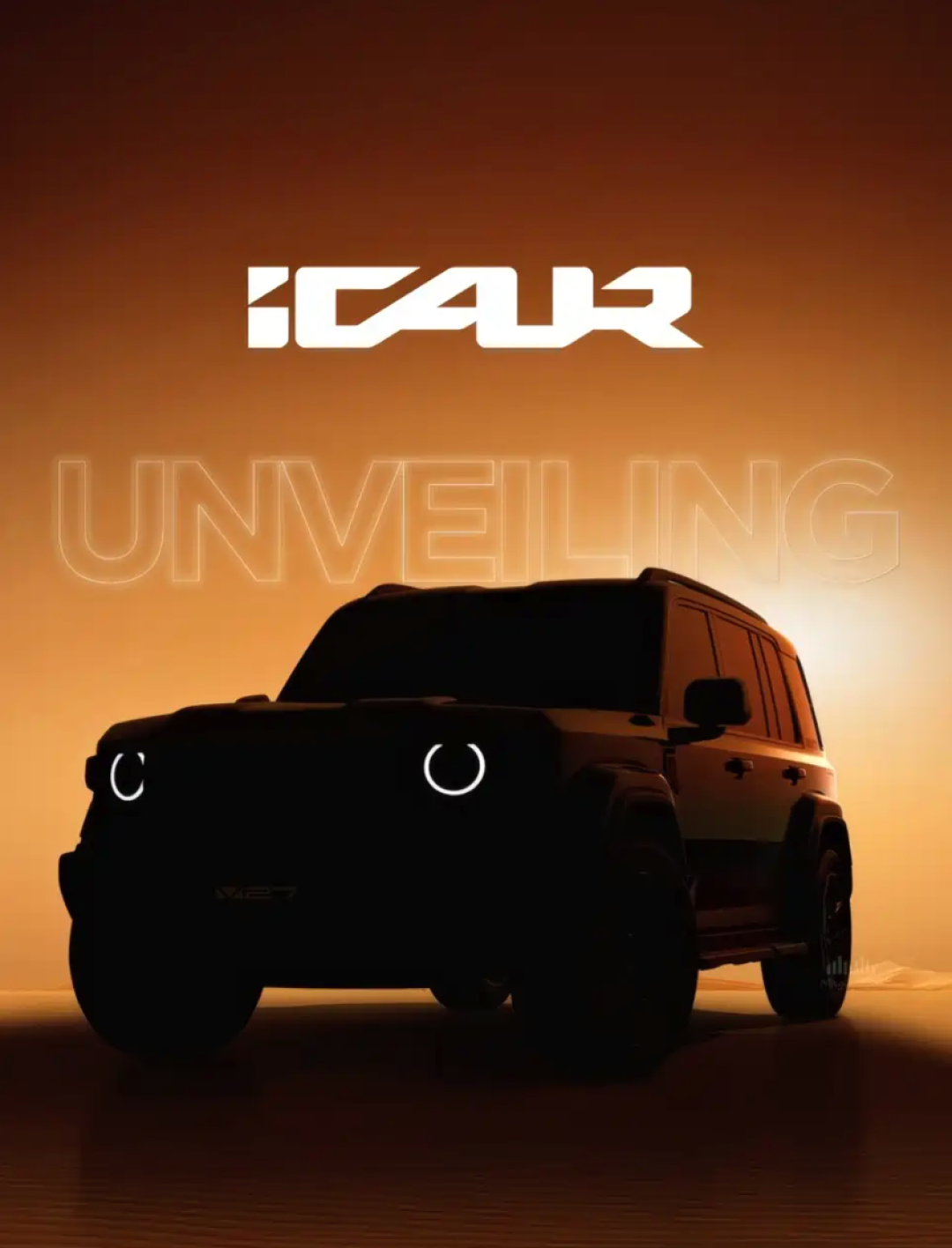 iCAR V27将于8月1日正式发布，预计售价20-25万元