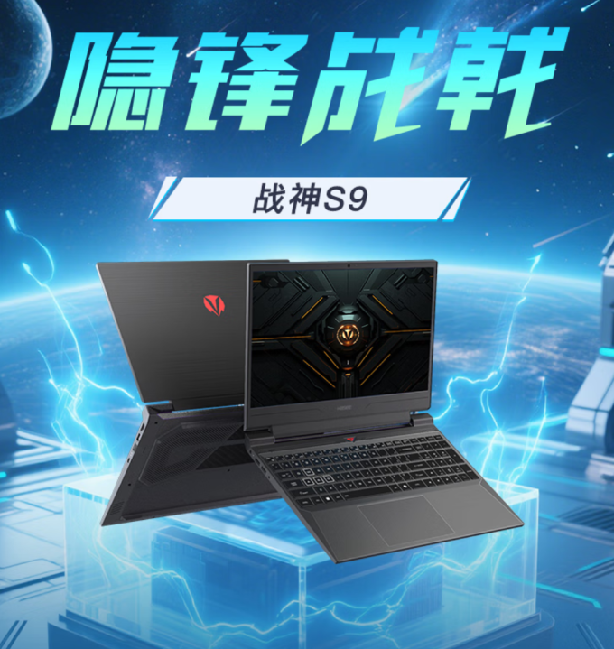 神舟游戏本