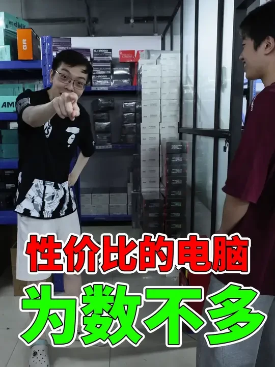 看看张小薇的集外貌与性能于一体的性价比机器！ #青蛙辅助