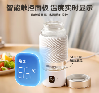 超棒的飞利浦养生壶，办公必备！