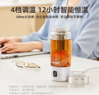 超棒的飞利浦养生壶，办公必备！