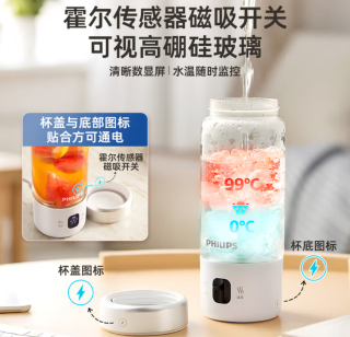 超棒的飞利浦养生壶，办公必备！