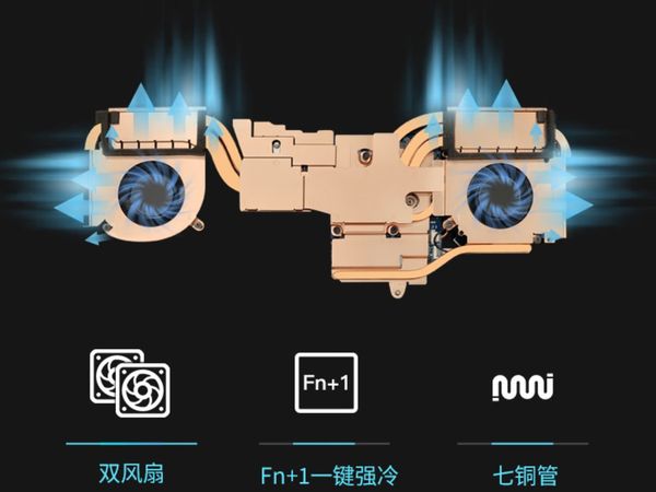 神舟战神Z8：学生党的高性能性价比之选 