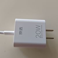 百宝箱品牌的充电器还可以啊