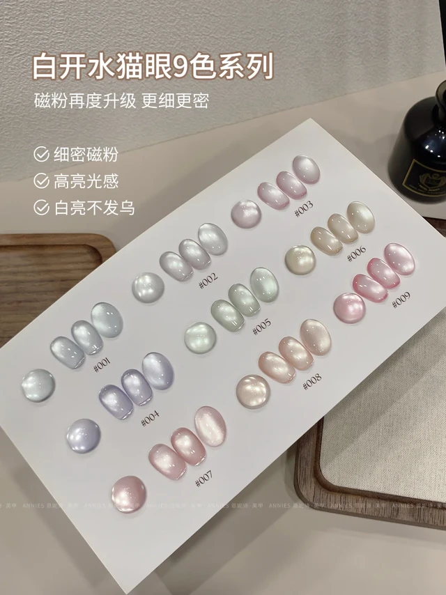 水当当的白开水猫眼，俺来啦~~🐛20