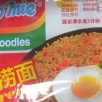 营多捞面大骨牛肉味汤面印尼面食传统捞面速食即食泡面方便面