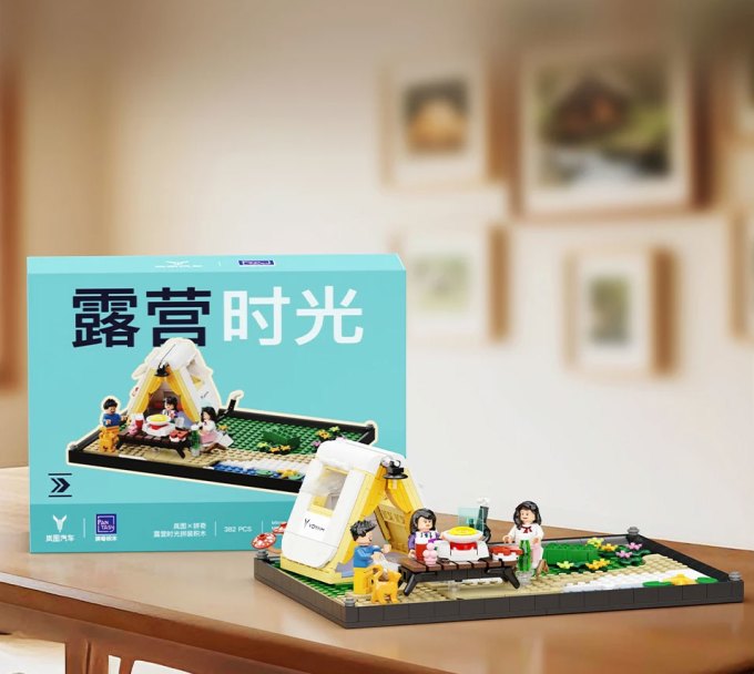 岚图拼插积木