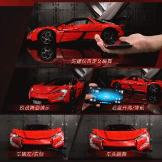 会跳舞的积木超跑！仰望 U9 1:8 车模，CaDA积木实拍、动图