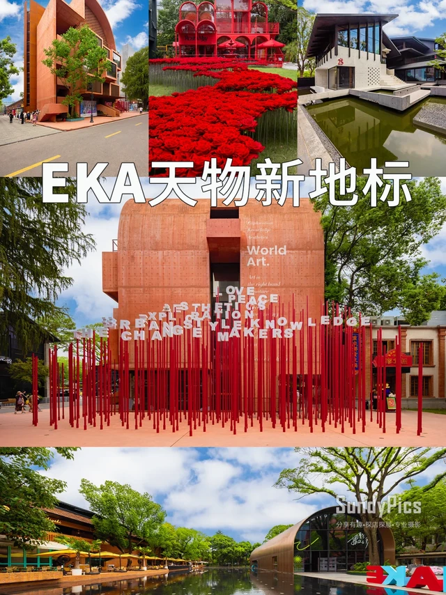 炎热酷暑去哪玩？新晋地标创意园呀
