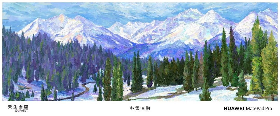 华为发布新款鸿蒙旗舰平板电脑,搭载鸿蒙5解锁生产力新体验
