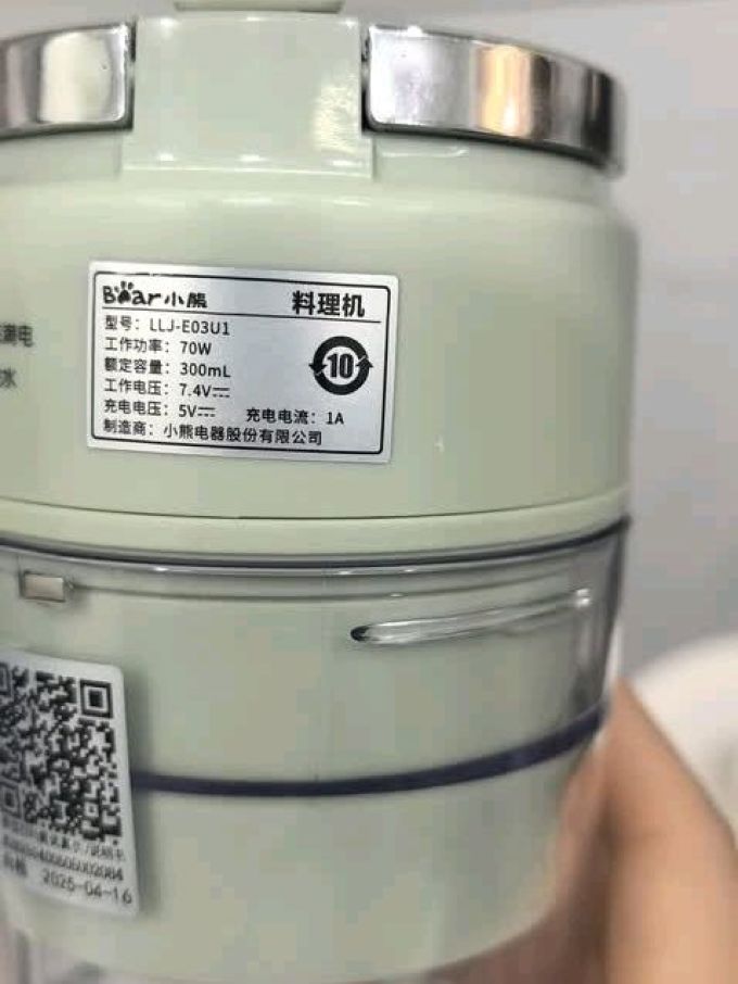 小熊榨汁机