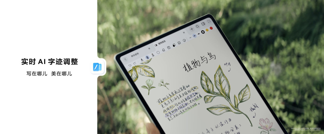 华为MatePad Pro 12.2 英寸正式发布,售价3999元起